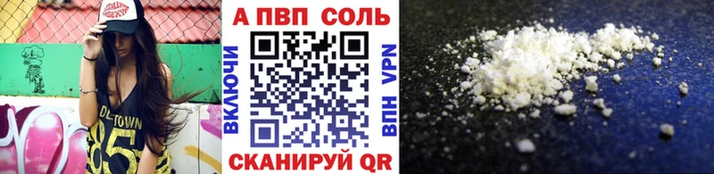 Alpha PVP СК КРИС  Дятьково 