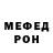 Метадон мёд tiramaku