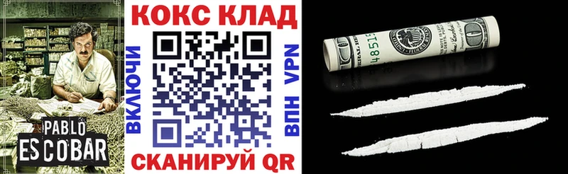 Cocaine 99%  ссылка на мегу зеркало  Дятьково 