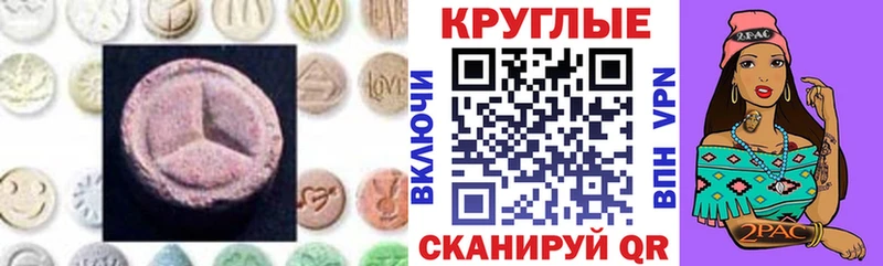 ЭКСТАЗИ 280мг  даркнет сайт  Дятьково 