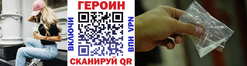 ОМГ ОМГ как зайти  Дятьково  ГЕРОИН Heroin 