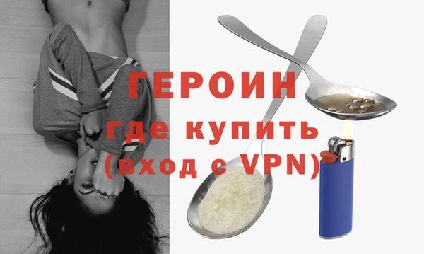 амф Гусиноозёрск