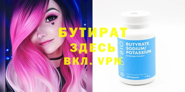 амф Гусь-Хрустальный