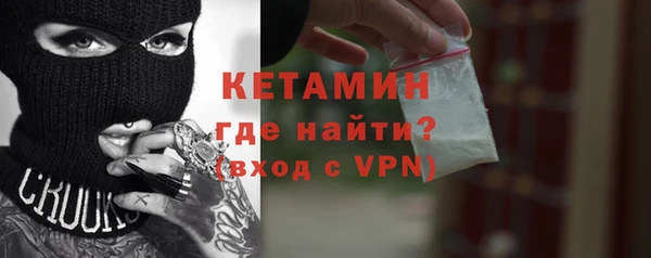 амф Гусиноозёрск