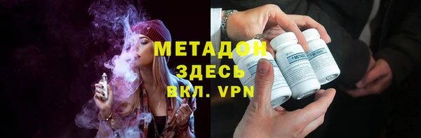 амф Гусиноозёрск