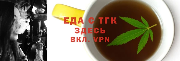 амф Гусь-Хрустальный