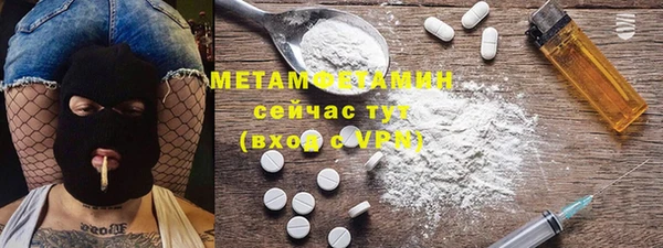 мяу мяу мука Грязи