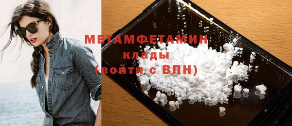 амф Гусиноозёрск