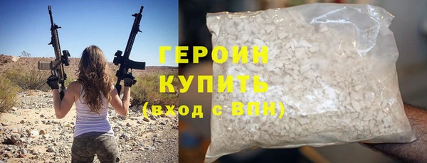 амф Гусь-Хрустальный