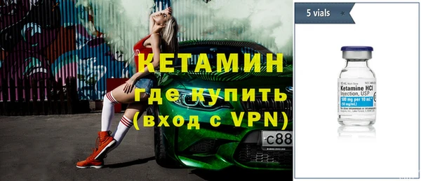 марки lsd Губаха
