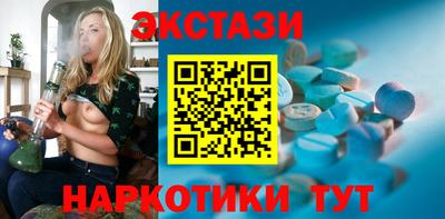 альфа пвп Первоуральск