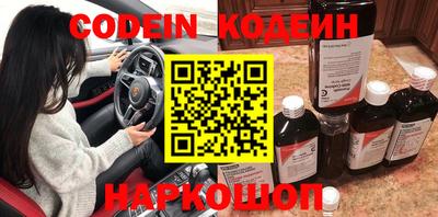 альфа пвп VHQ Партизанск