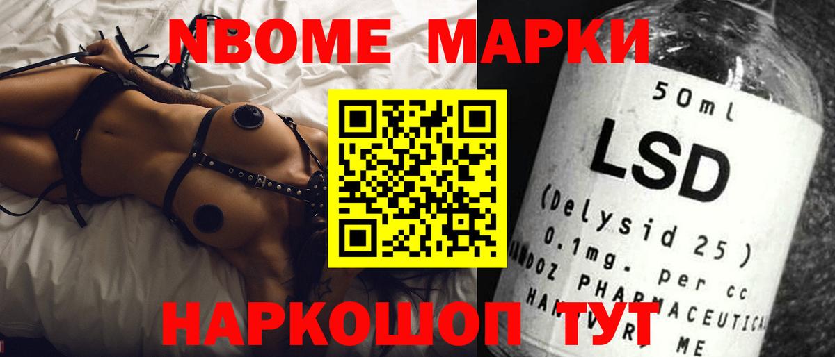 Дятьково  Вход с VPN  Кодеин  Гашиш  Мефедрон кристаллы  А ПВП СОЛЬ кристаллы  МАРИХУАНА 