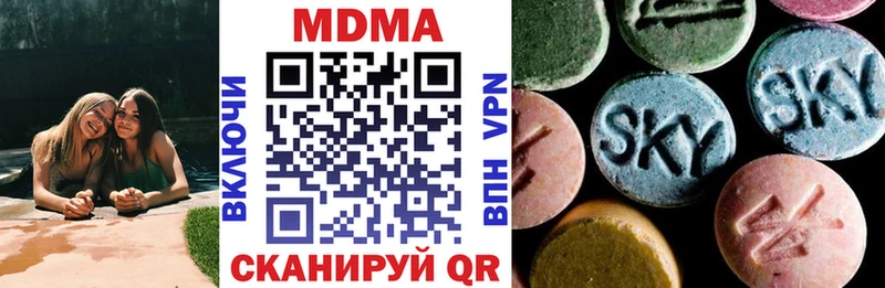 MDMA кристаллы  blacksprut рабочий сайт  Дятьково 