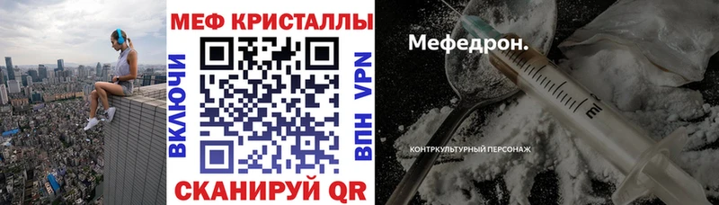цена наркотик  MEGA вход  Меф мука  Дятьково 