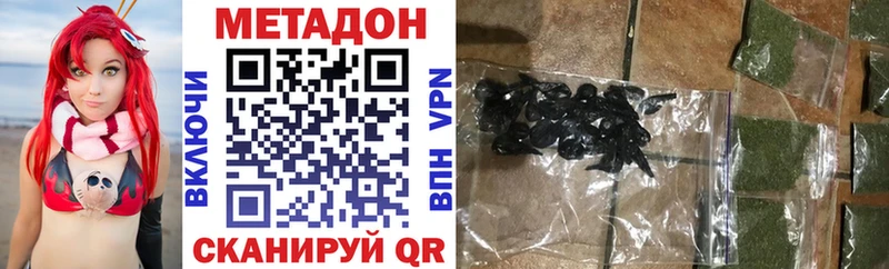 где найти   Дятьково  Метадон белоснежный 