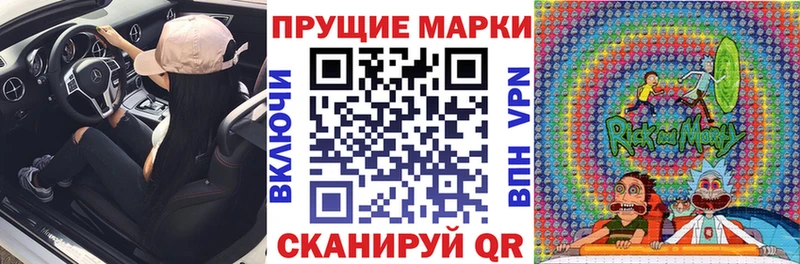 Наркотические марки 1,8мг  купить  сайты  мориарти телеграм  Дятьково 