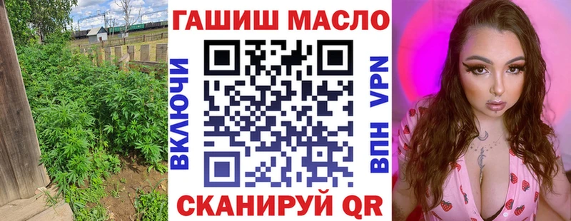 Дистиллят ТГК Wax  MEGA как войти  Дятьково 